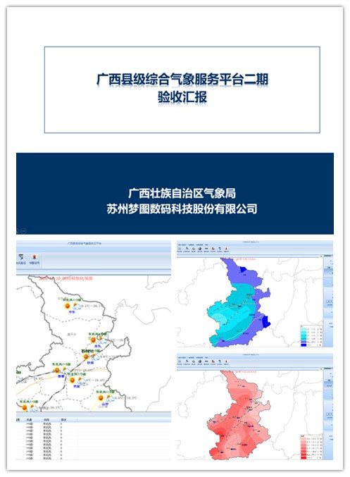 12.111_副本.jpg 12.111_副本.jpg